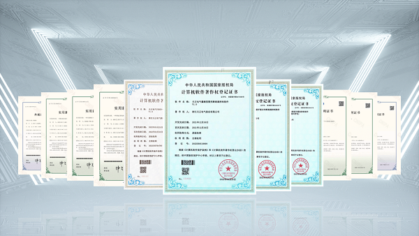 2項國際先進(jìn)，天正9項新能源產(chǎn)品通過(guò)省級鑒定
